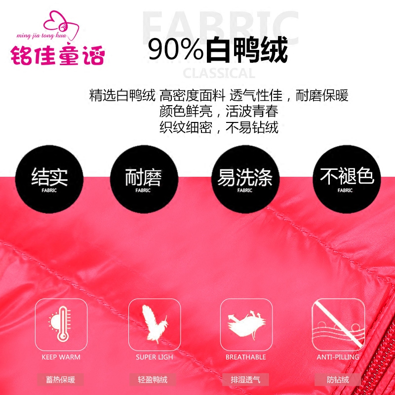 Blouson pour fille - Ref 2160880 Image 4