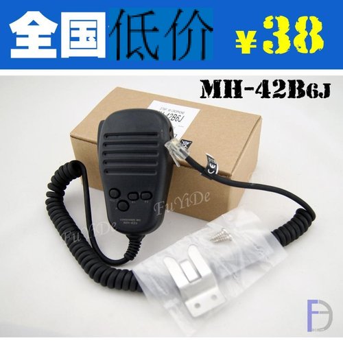 适配八重洲车载台FT-7800R/1907R/8900R/1807/1802手咪MH-42B6J话