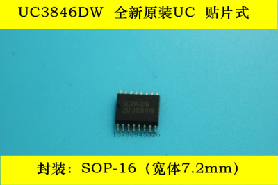 UC3846DW  3846 全新原装UC   贴片式SOP-16 宽体7.2mm