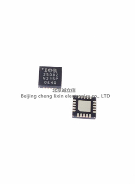 IR3508ZMTRPBF 3508Z QFN20 贴片电源管理IC  IR进口原装现货