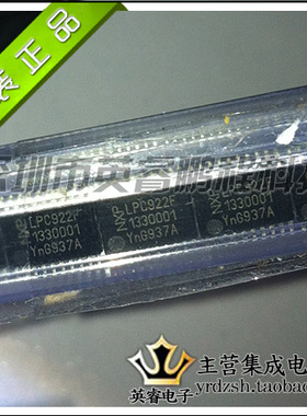 【英睿鹏程】LPC922F TSSOP  实体店现货热卖  原装进口