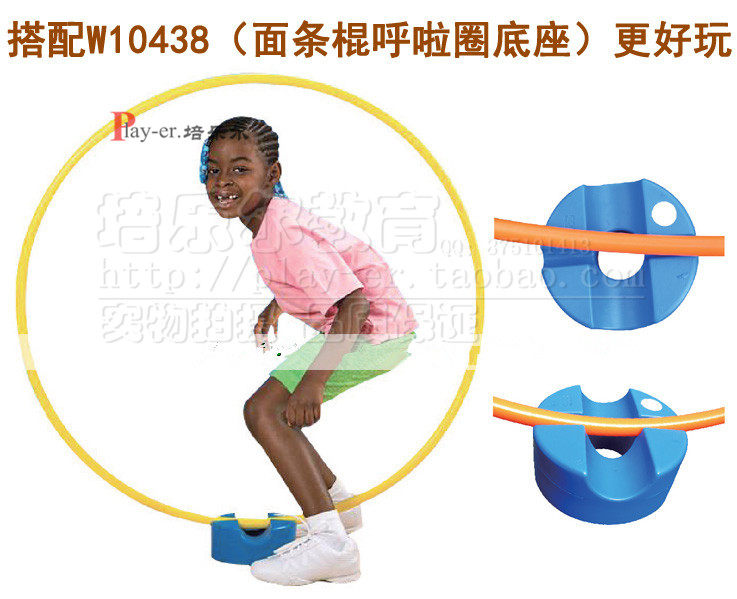 超级型小中大号圆口呼啦圈正品幼儿早教园儿童多功能钻洞体操圈