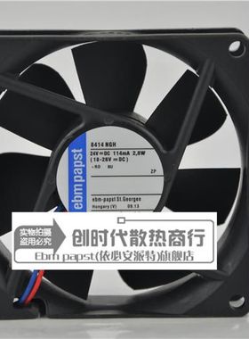 全新原装德国PAPST TYP 8414NGH 24V 2.8W 8025 8CM轴流风扇
