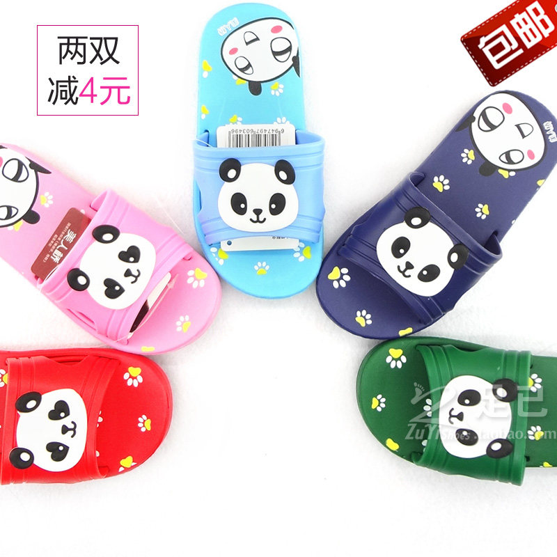 Pantoufles enfants en autre pour été - semelle mousse - Ref 1035277 Image 1