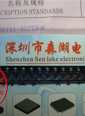 G9131-33T73UF 3.3V SOT23-3 GMT 原装正品