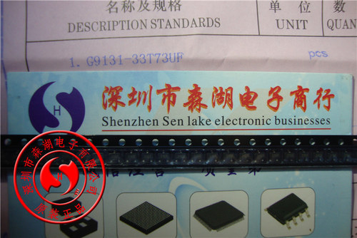 G9131-33T73UF 3.3V SOT23-3 GMT 原装正品