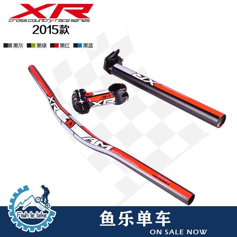 Guidon de vélo - Ref 2342726 Image 1