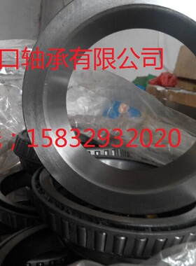 美国英制非标轴承350A/352 355/353D 355A/352 358D/353DC359/354