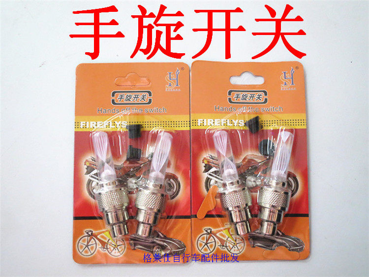 Eclairage pour vélo - Hot Wheels Lumières - Ref 2404012 Image 1