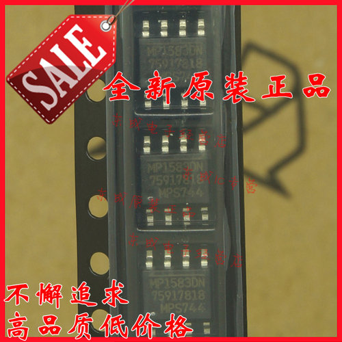 MP1583DN DC降压芯片 贴片SOP8 MP1583DN-LF-Z MPS 全新原装正品