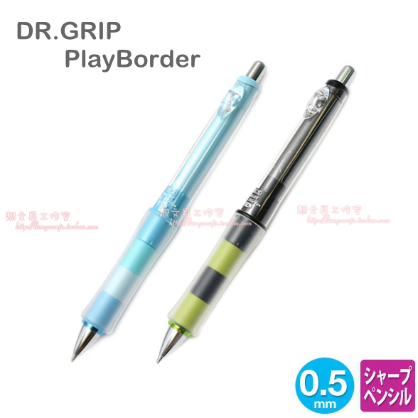 百乐自动铅笔hdgcl-50r摇摇出