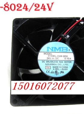 NMB 3110RL-05W-B50 8025 24V 0.18A 8CM 2线变频散热风扇12V