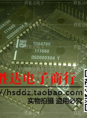 TDA4780进口现货，集成电路IC 批量供应