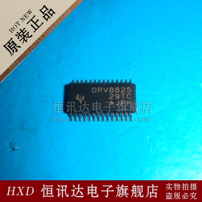 DRV8825 DRV8825PWPR TI/HTSSOP-28 全新原装 质量保证