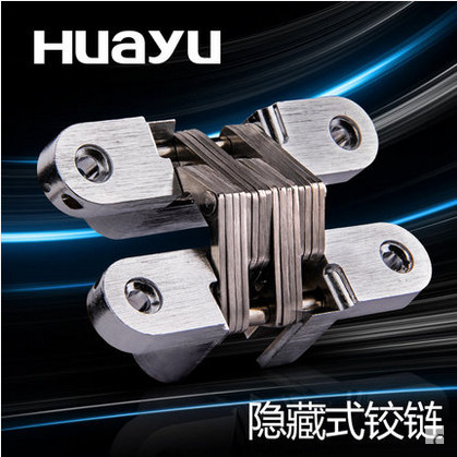 画宇 折叠门铰链/合页 十字隐形铰链 暗铰链