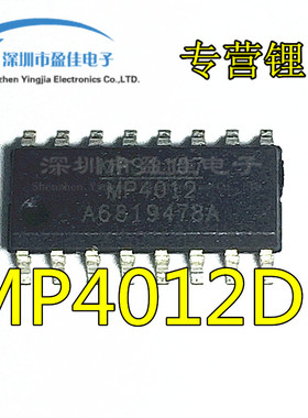 MP4012DS-LF-Z 贴片SOP16 全新原装正品 MP4012DS