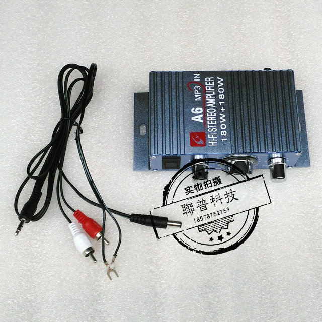 赛车游戏机配件 车机功放 环游赛车功放 用于皇家赛道索尼克