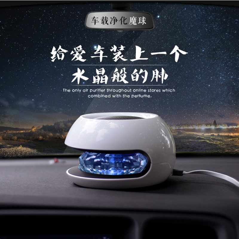 Humidificateurs USB - Ref 443206 Image 1