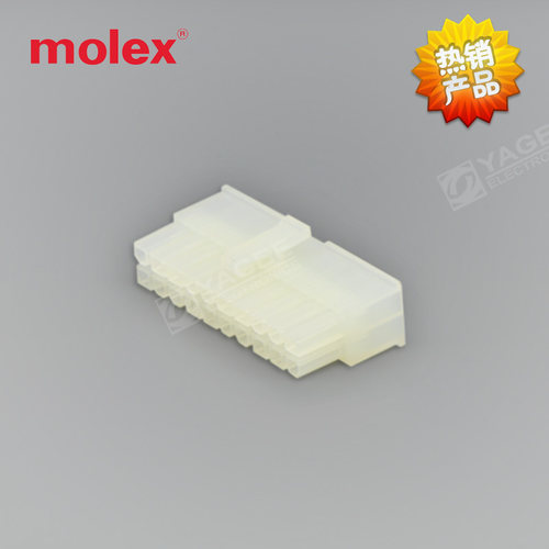 3901-2200 39-01-2200 39012200莫仕molex 5557-20R 2排4.2mm