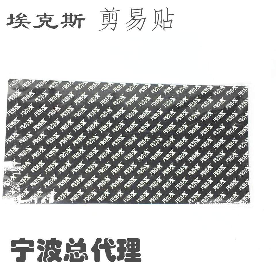 Kit de réparation vélo - Ref 2315988 Image 1