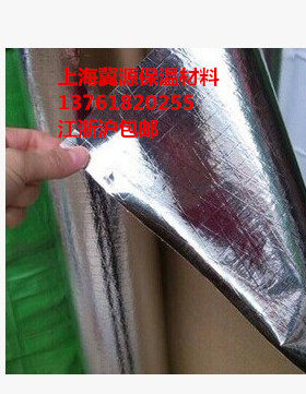 铝箔纸地暖反射保温专用包裹