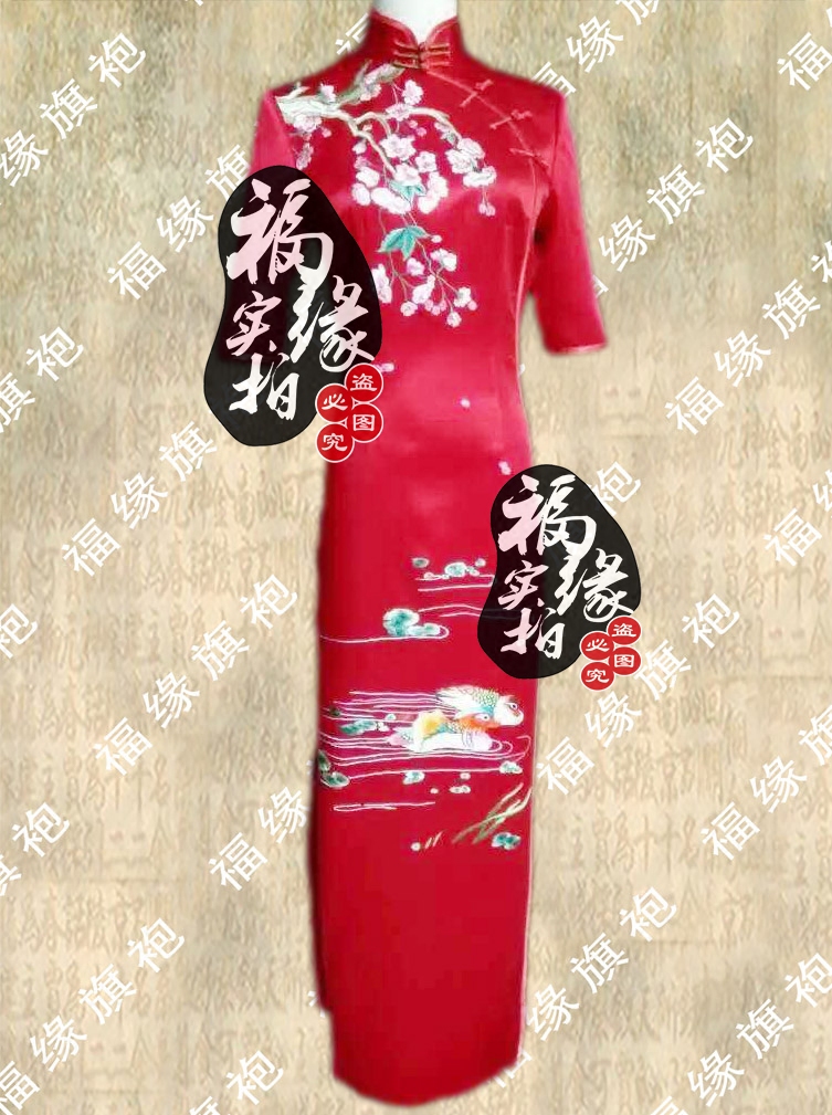 定做结婚敬酒礼服年会演出大红重磅真丝两情长久长旗袍裙定制