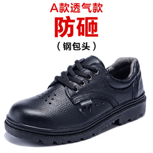 赛维纳轮胎底大码劳保鞋男耐磨电工鞋6KV绝缘鞋防砸防刺鞋劳工鞋