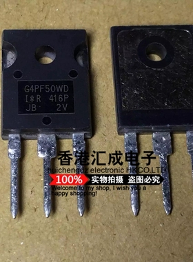 IRG4PF50WDPBF IRG4PF50WD IRG4PF50 TO-247 全新原装