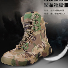 Boots militaires en cuir - dérapage - Ref 1402128 Image 7