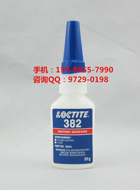 进口乐泰382 loctite382 超强快干跳线胶耐热循环的高温瞬干胶20g