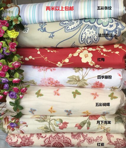 60支米8宽幅条纹帆布小碎花贡缎