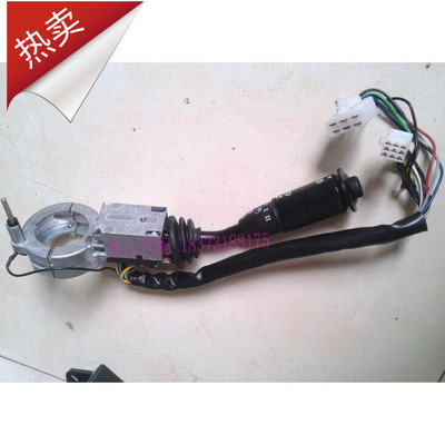 宇通客车中巴车转向灯开关