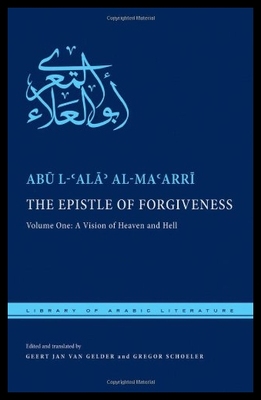 【预售】The Epistle of Forgiveness: Volume One
