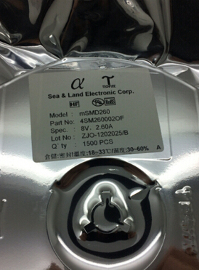 陆海 贴片 自恢复保险丝 SMD PPTC mSMD300 1812 3A 8V