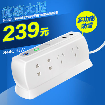 罗尔思 桌面型双面插座众测体验
