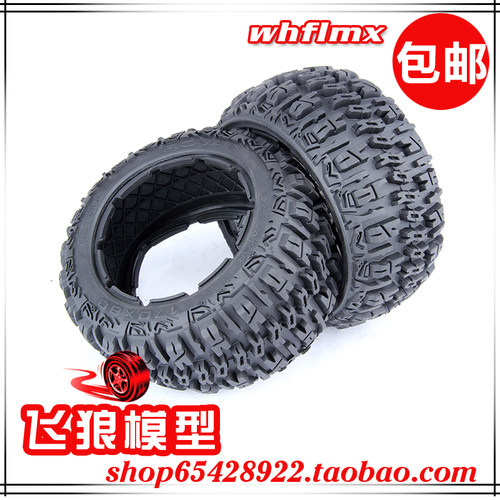 若凡1比5汽油遥控车baja 5B配件 三代荒地胎 后轮胎皮 95191
