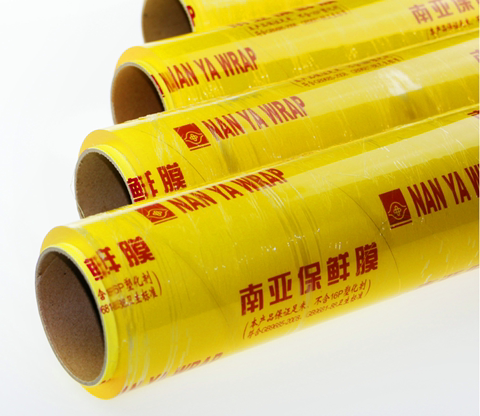 全新料超值透明冷藏超市蔬菜海鲜大卷保鲜膜冷冻瘦身30cm400m包邮