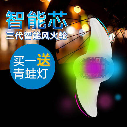 Eclairage pour vélo TOTTA - Hot Wheels Lumières - Ref 2398199 Image 1