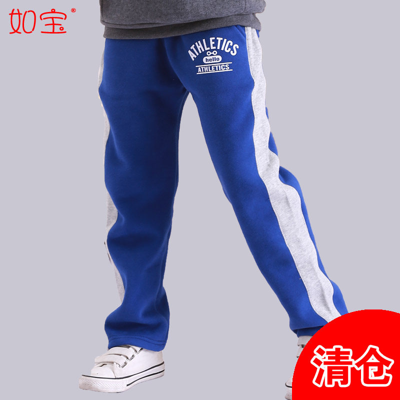 Pantalon garcon en Toile de coton - Ref 2055033 Image 1