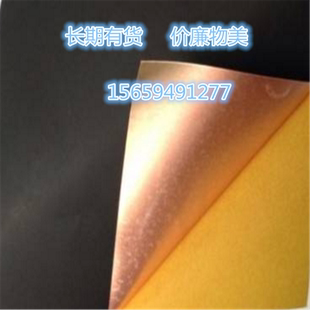 盛世江苏促销精品锂离子电池集流体涂炭固体铜箔耐高温75UM/1kg