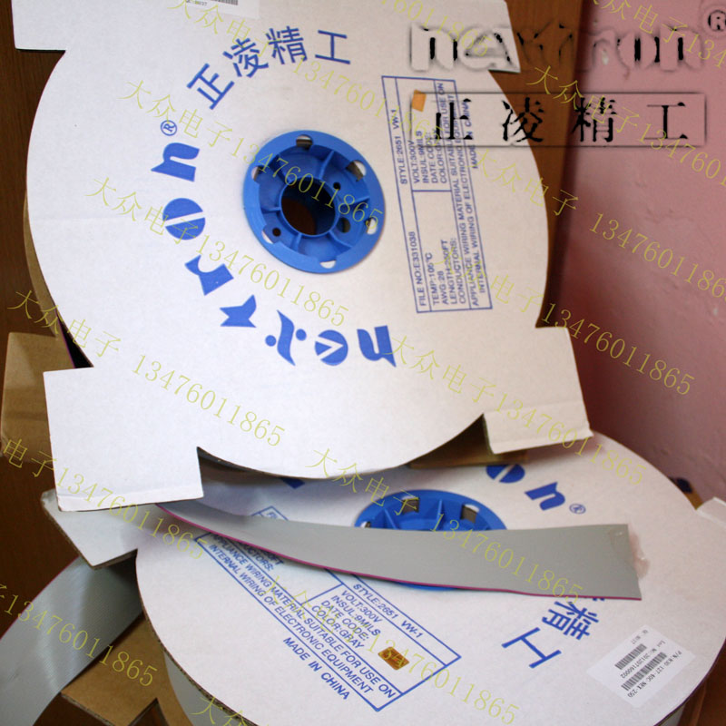正凌精工nextron压FC头灰排线10P14P16P20P26P30P34P40P50P60P64P