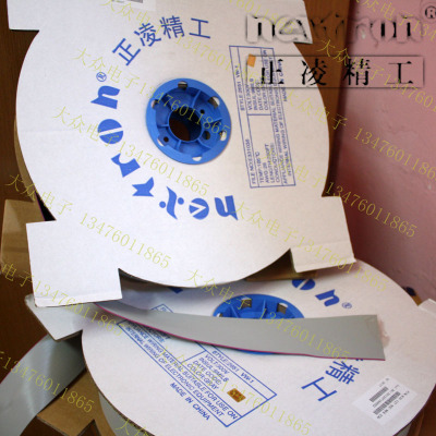 正凌精工nextron压FC头灰排线10P14P16P20P26P30P34P40P50P60P64P