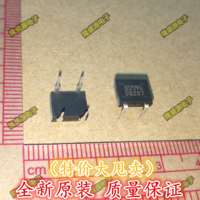 全新原装 直插 DB207 2A1000V 整流桥 DIP-4 SEP 桥堆