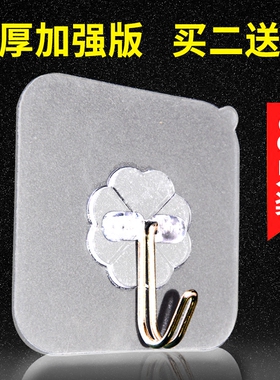 挂钩强力贴粘胶墙壁壁挂无痕承重吸盘厨房挂勾粘贴门后免打孔粘钩