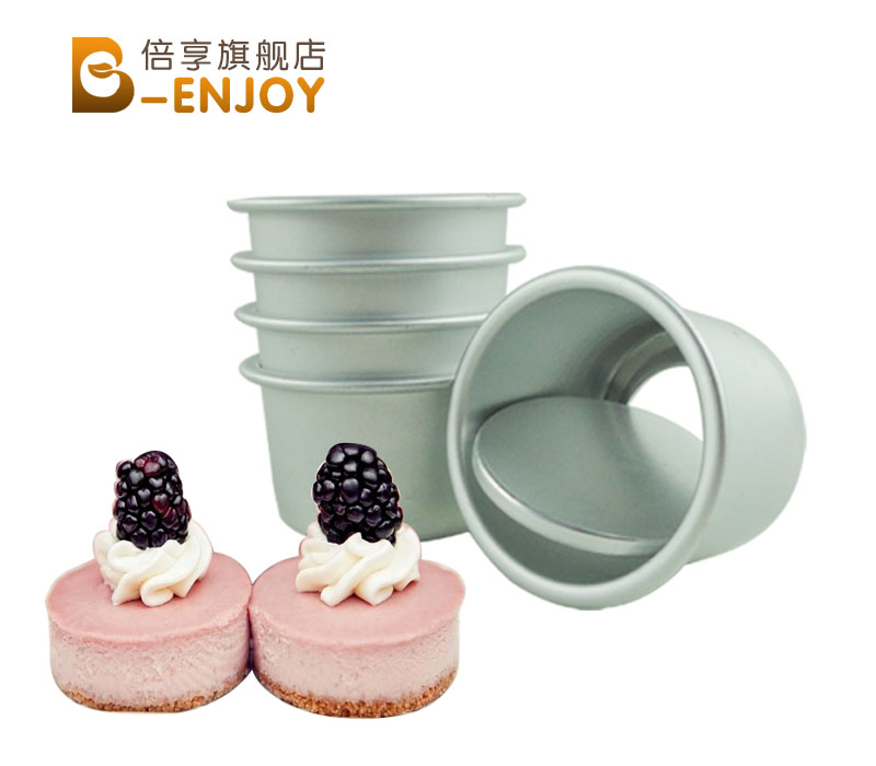 2寸加厚迷你烤箱用5个蛋糕模具