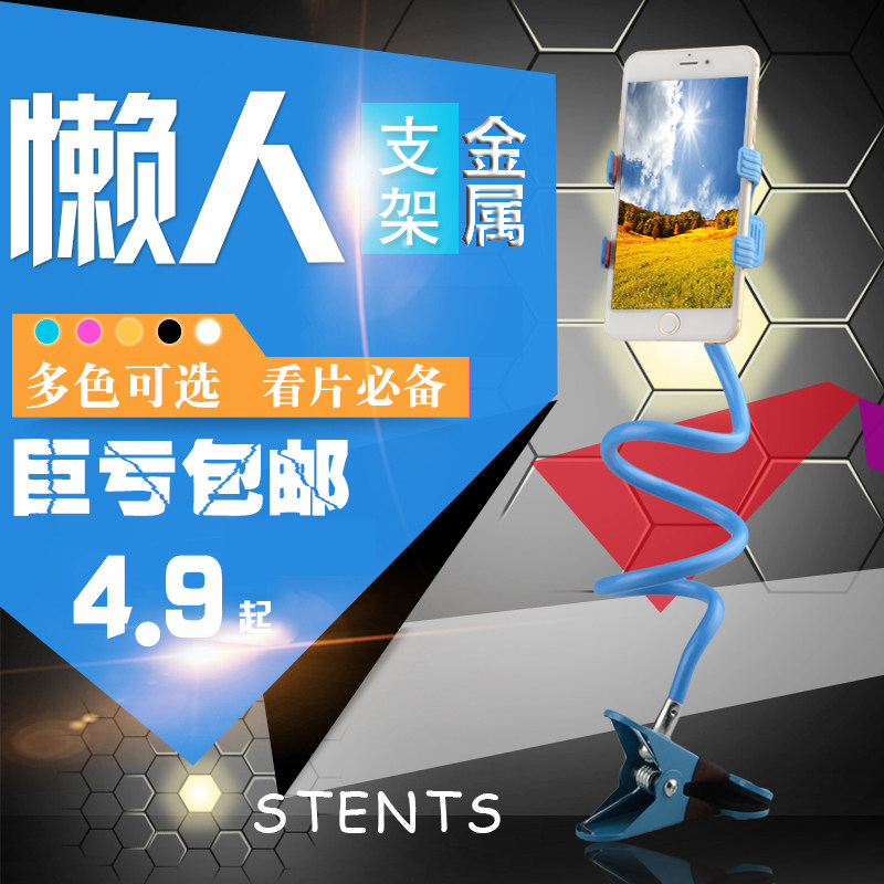 Support téléphone portable - Ref 1363483 Image 3