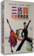 袁汉成李秀群 三步踩花样竞赛套路4dvd 舞蹈教学光盘dvd 百科 正版