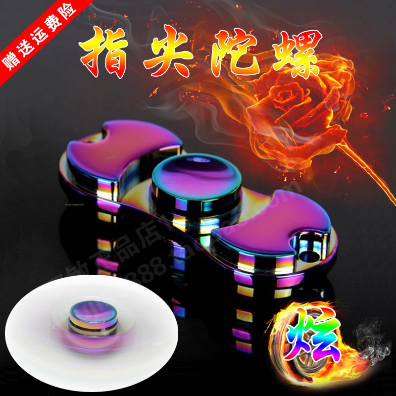 Fidget spinner OTHER   - Ref 2618498 Image 1