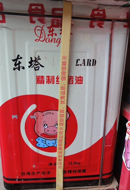 東塔精煉純豬油香豬油白起酥油烘焙原料餐飲裝13.5kg江浙滬皖包郵