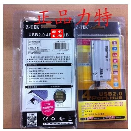 Concentrateur USB - Ref 366241 Image 1